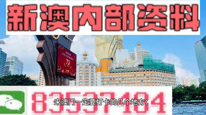 新澳2025最精准正最准和2025澳门精准正版免费四不像图纸大全,全面释义、解释与落实与警惕虚假宣传